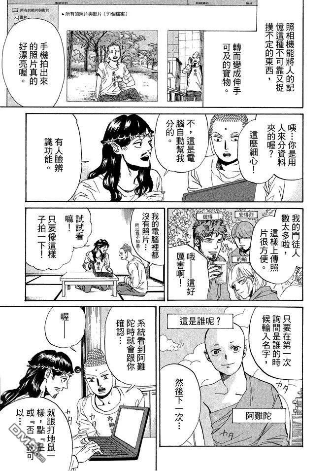 第67页