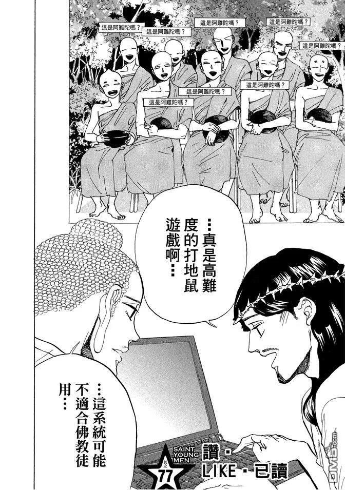 第68页
