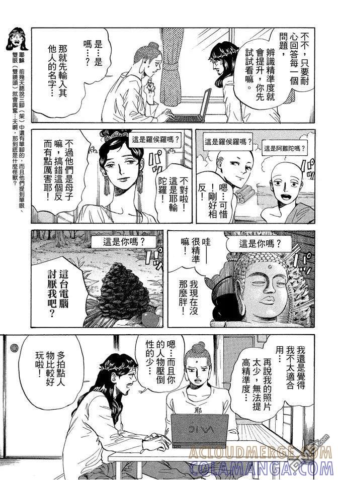 第69页