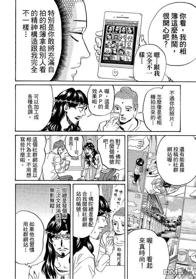 第70页