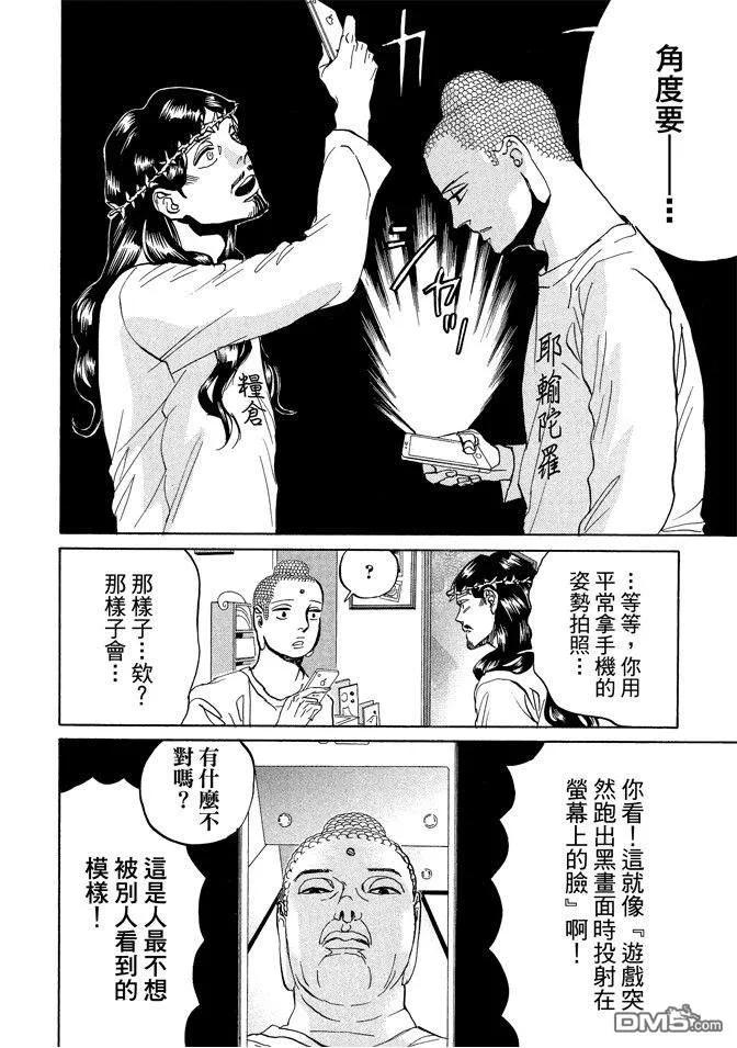 第74页