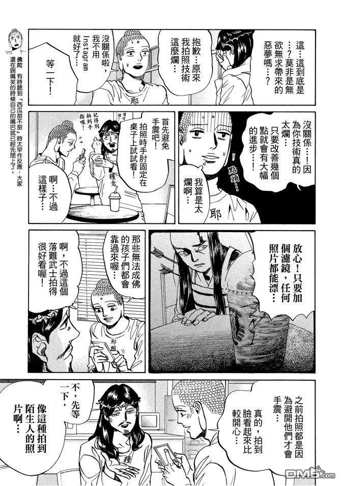 第75页