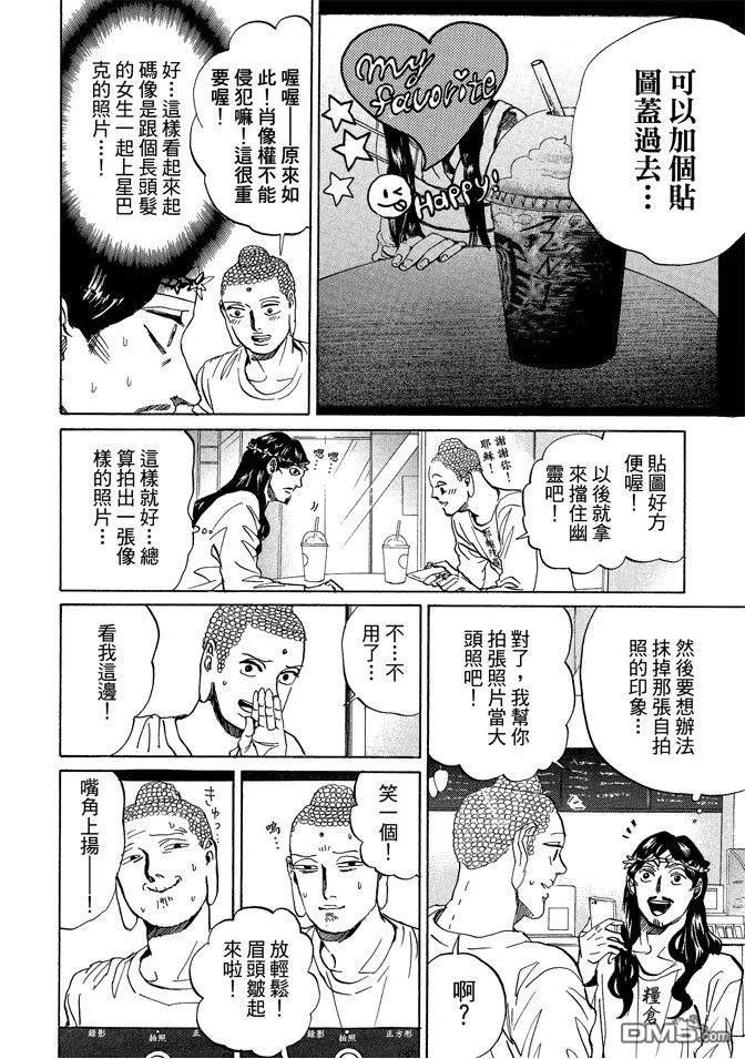 第76页