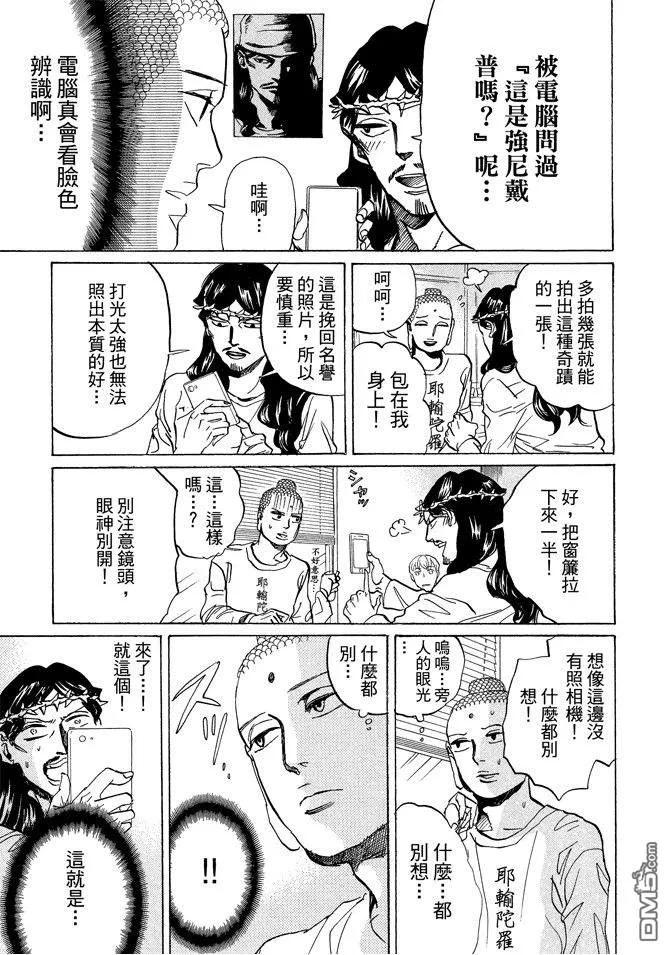 第79页