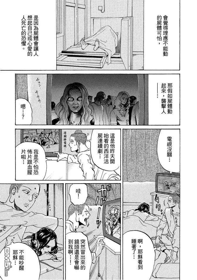 第83页