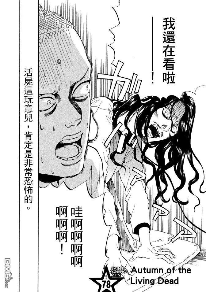 第84页