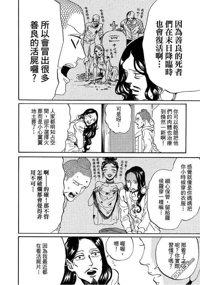 第86页