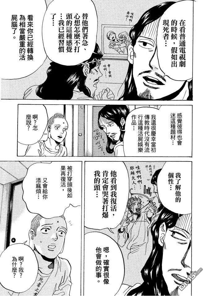 第87页