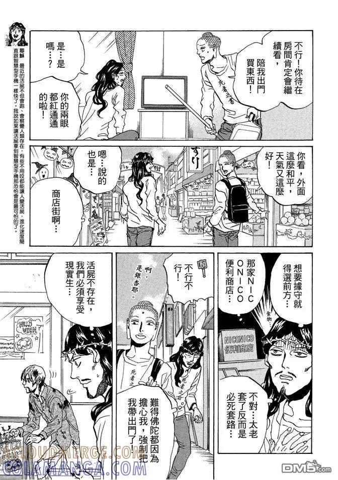 第89页