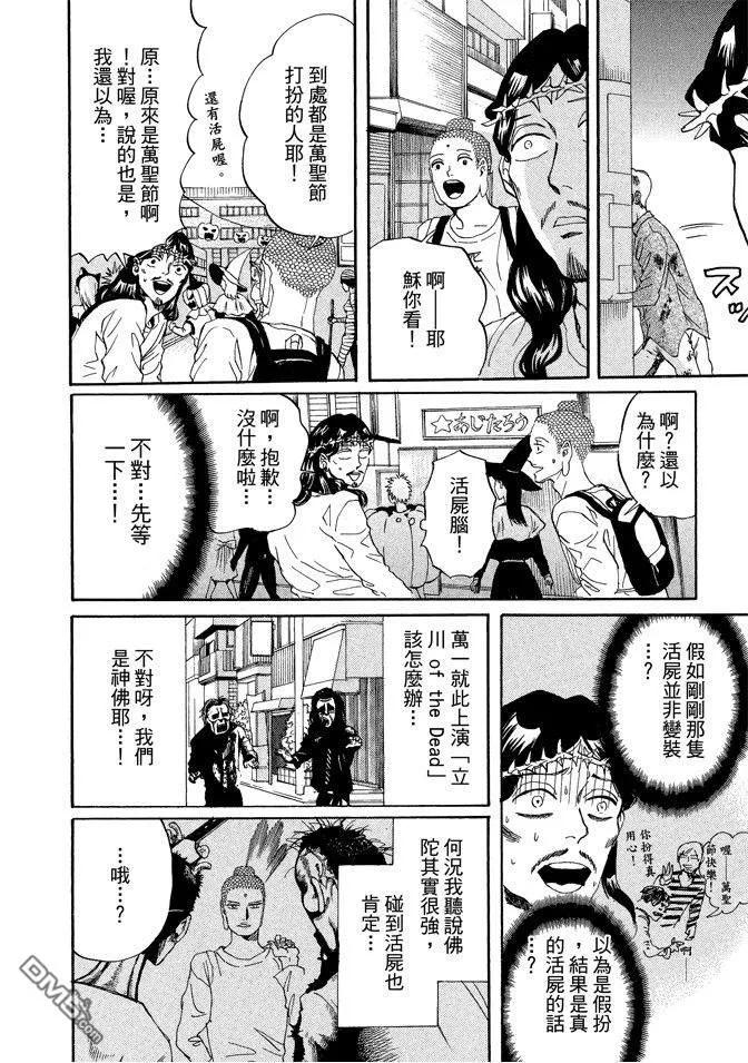 第90页