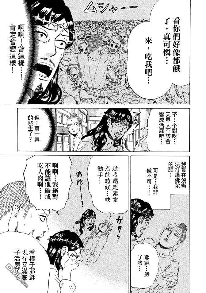 第91页