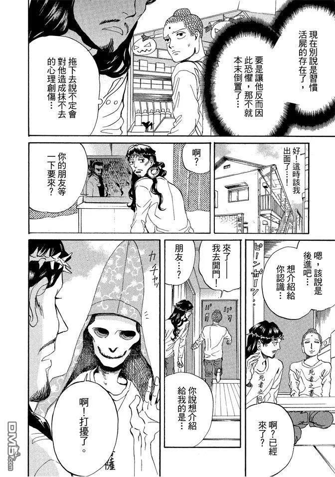 第92页