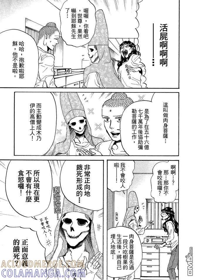 第93页