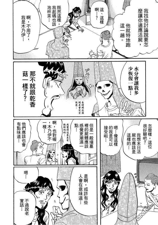 第94页