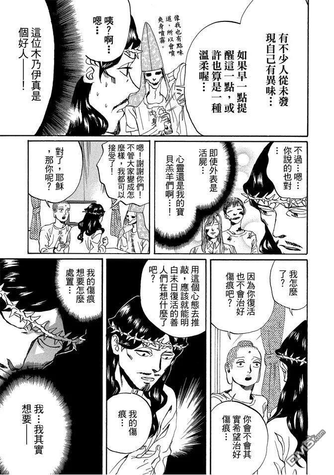 第95页