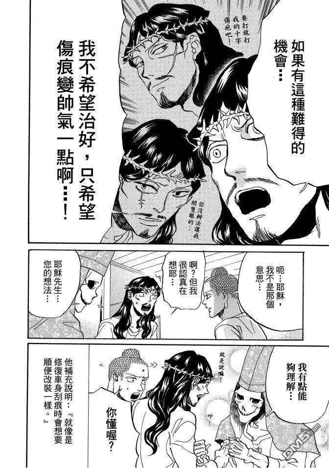 第96页