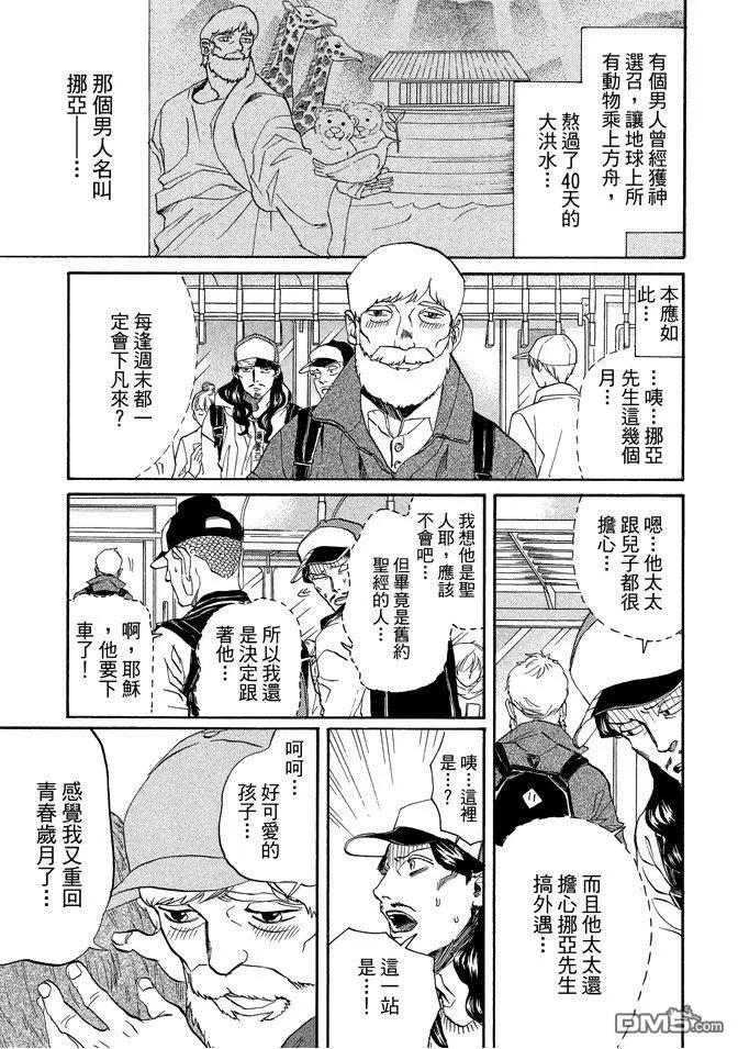第99页