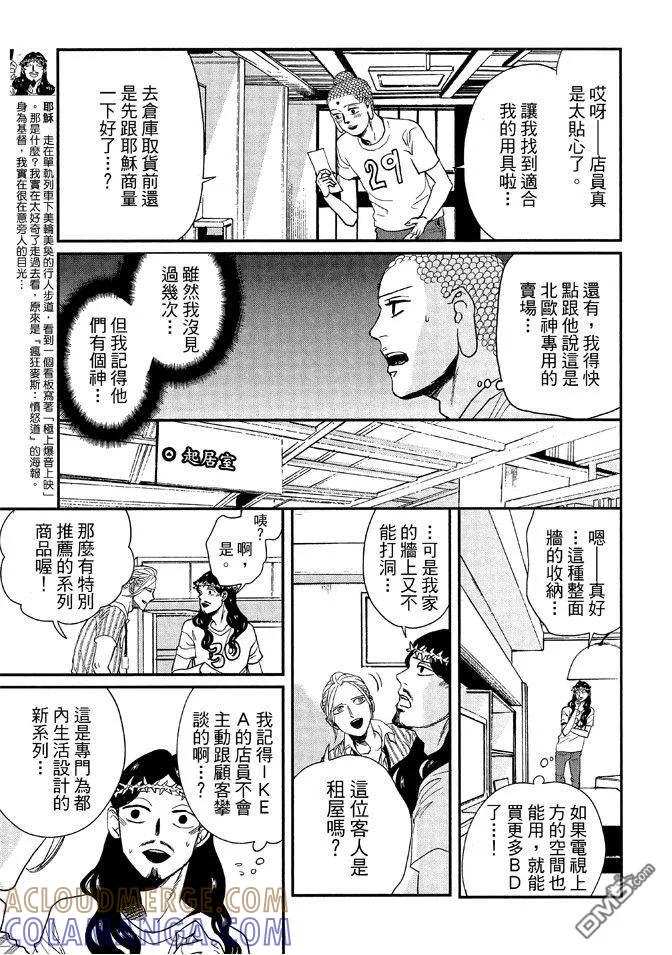 第101页