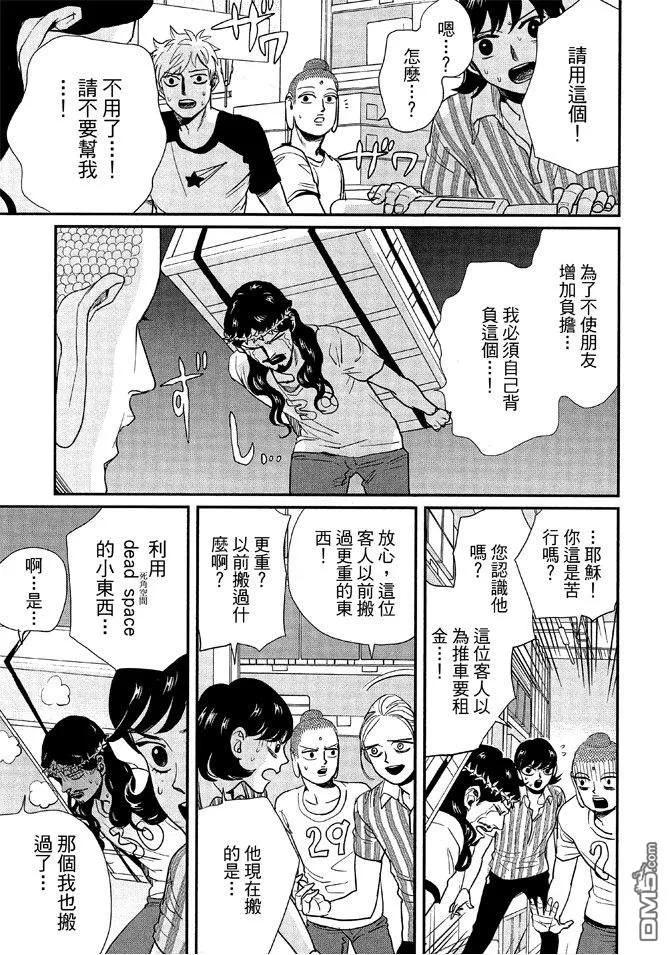 第103页