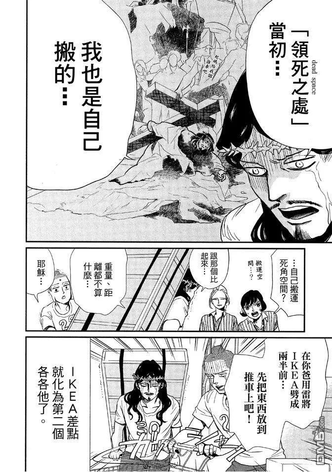 第104页
