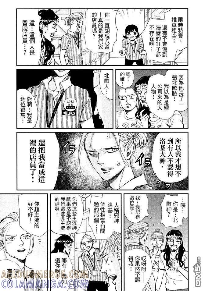 第105页
