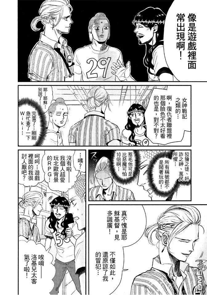 第106页