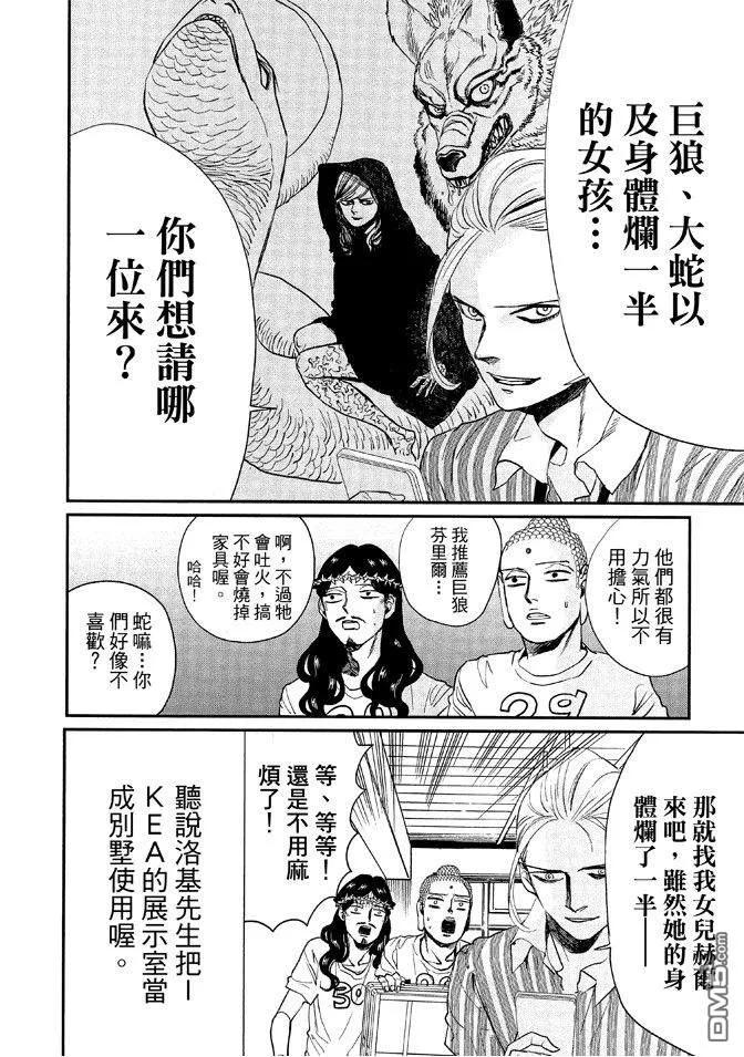第108页