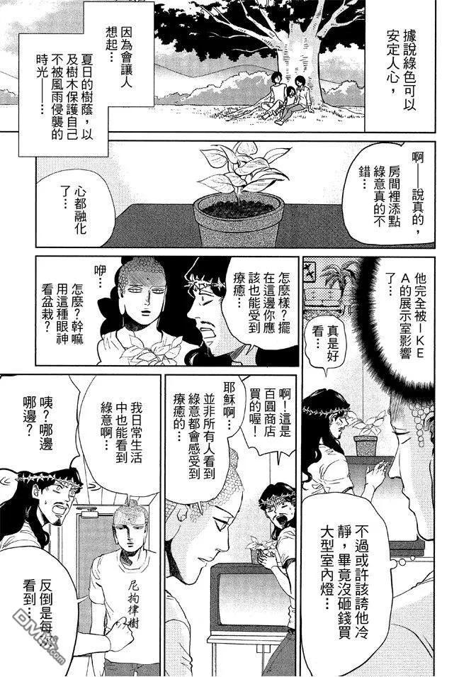 第111页
