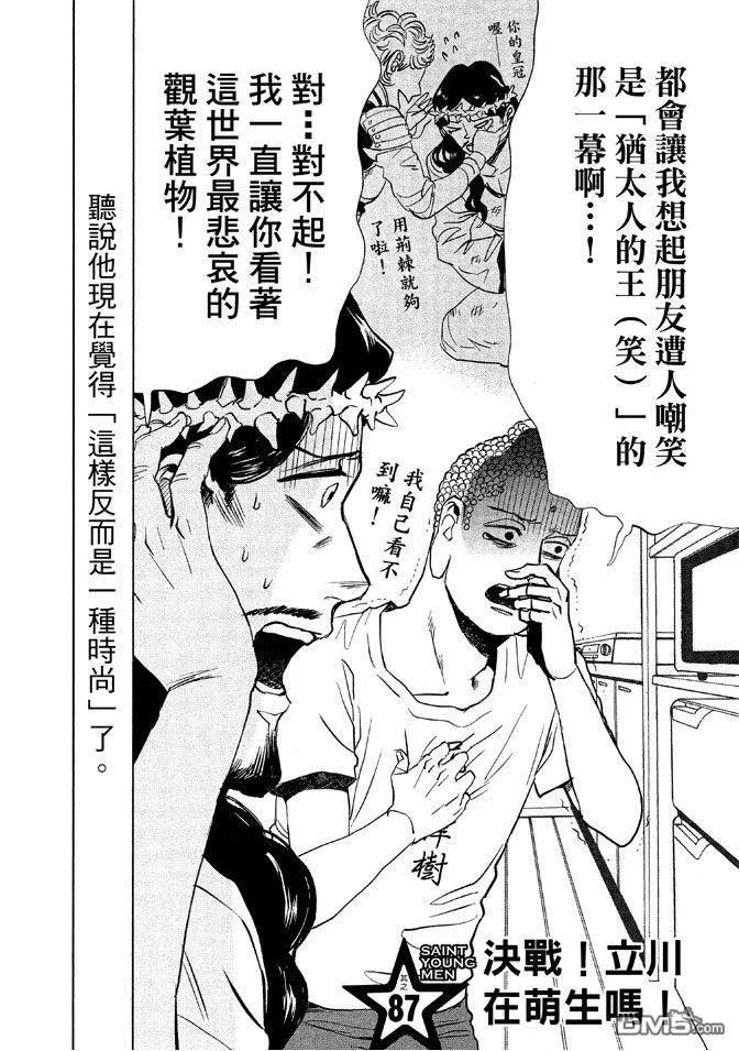 第112页