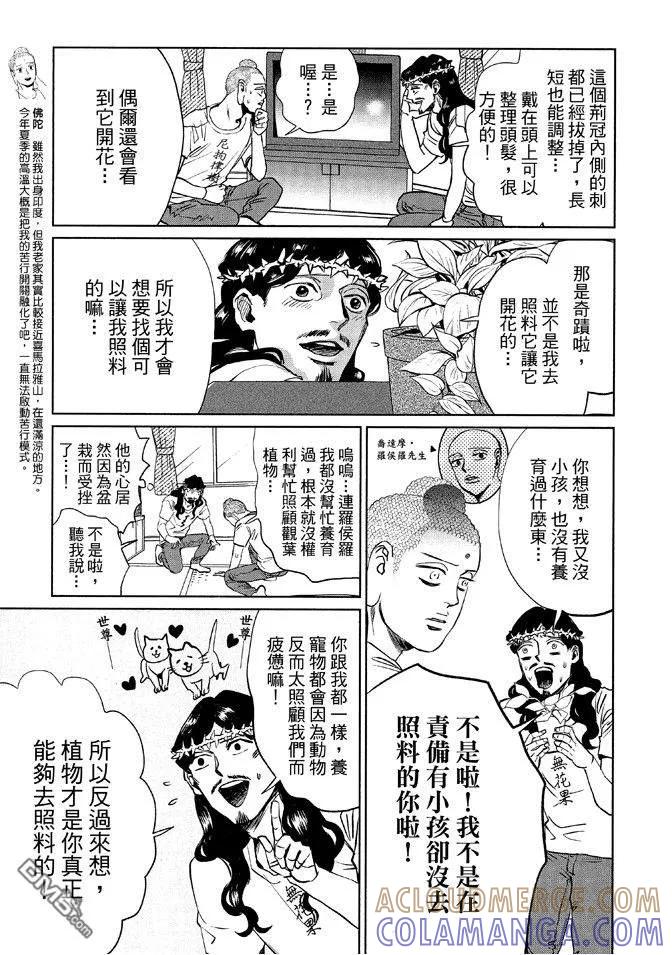 第113页