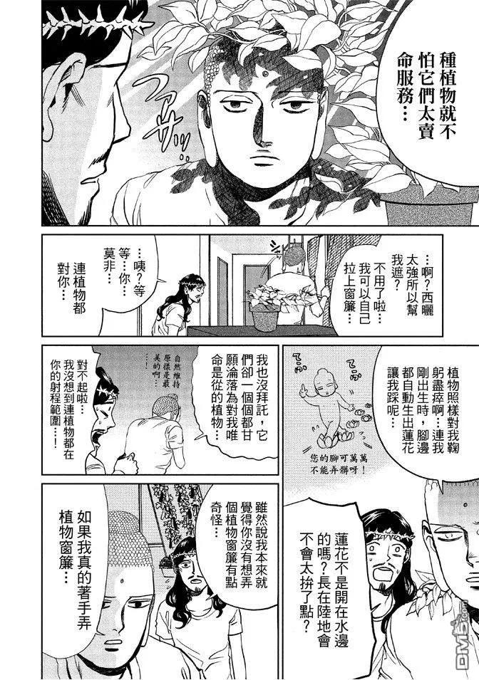 第114页