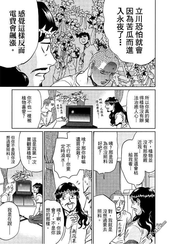 第115页