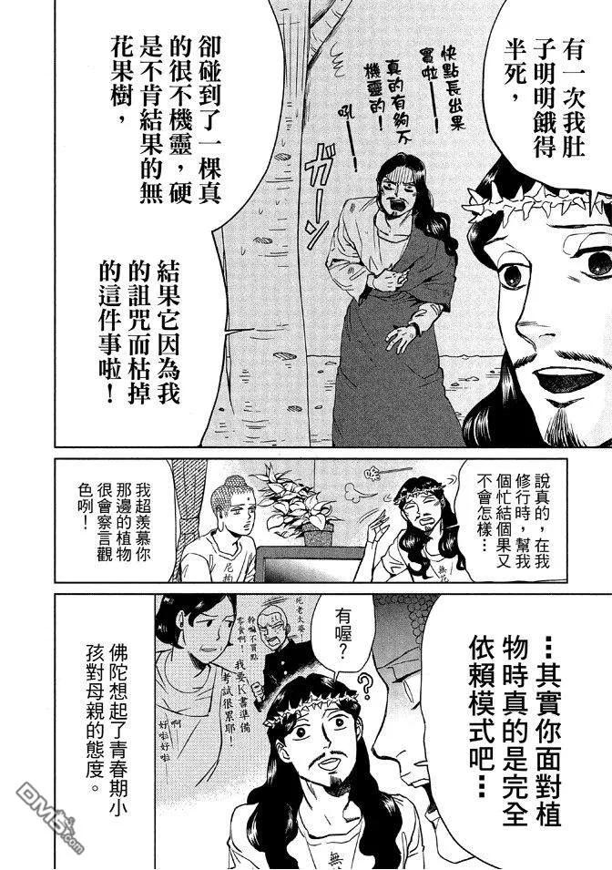 第116页