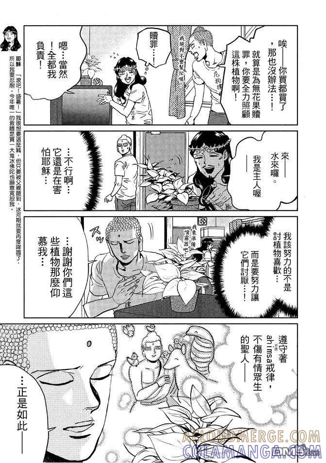 第117页