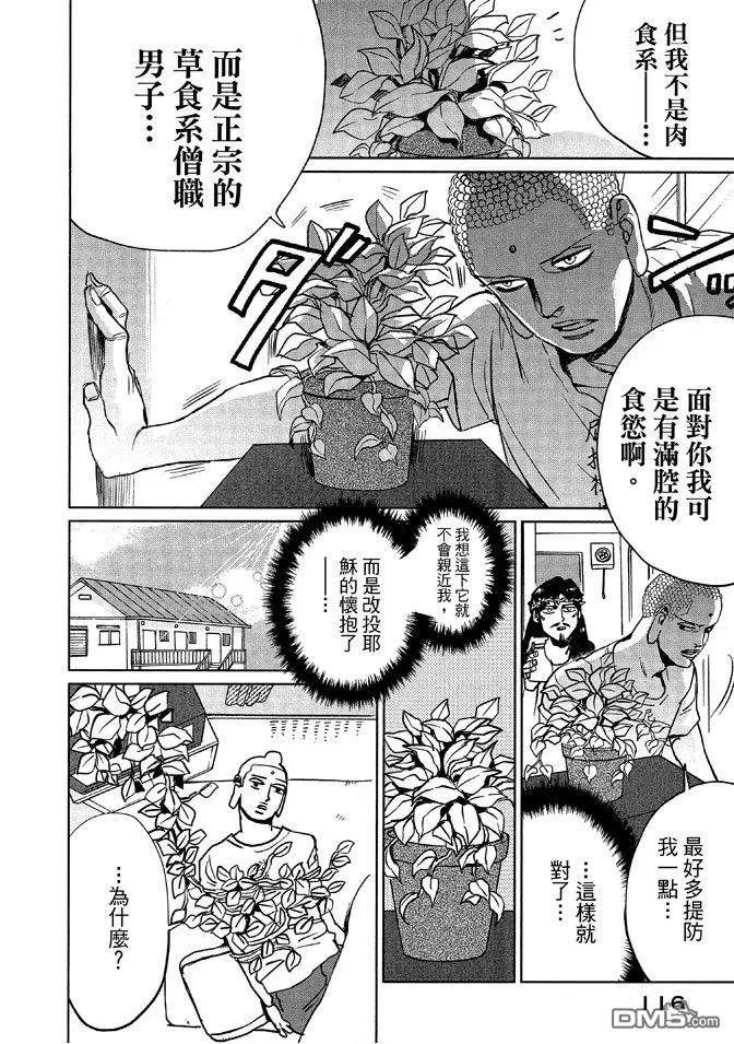 第118页