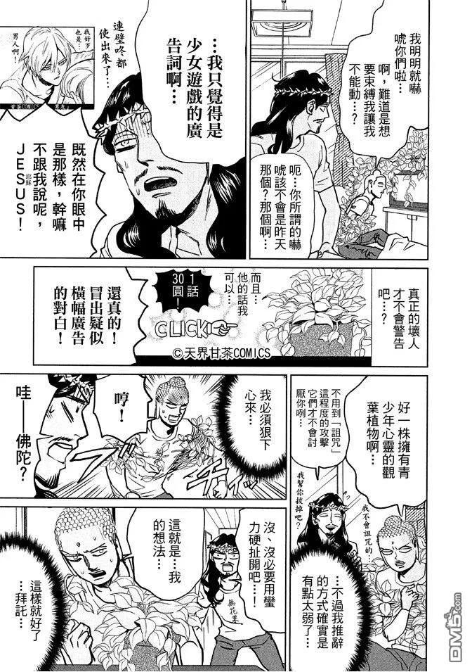 第119页