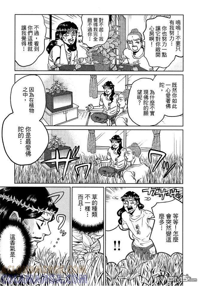 第121页
