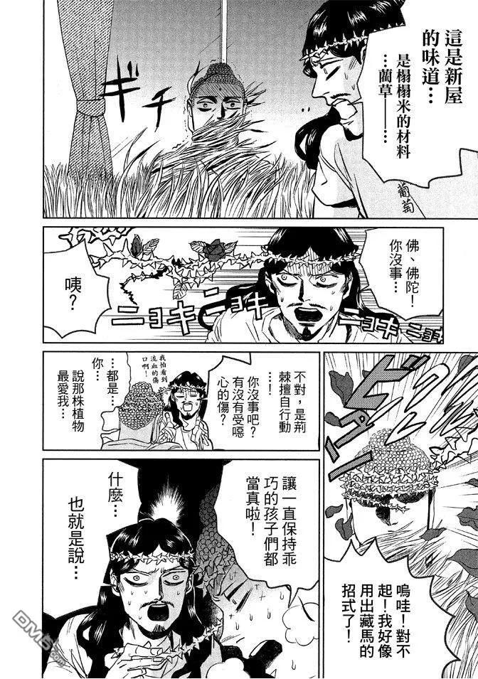 第122页