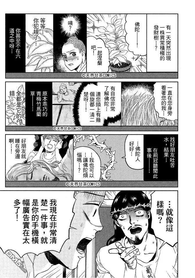 第123页