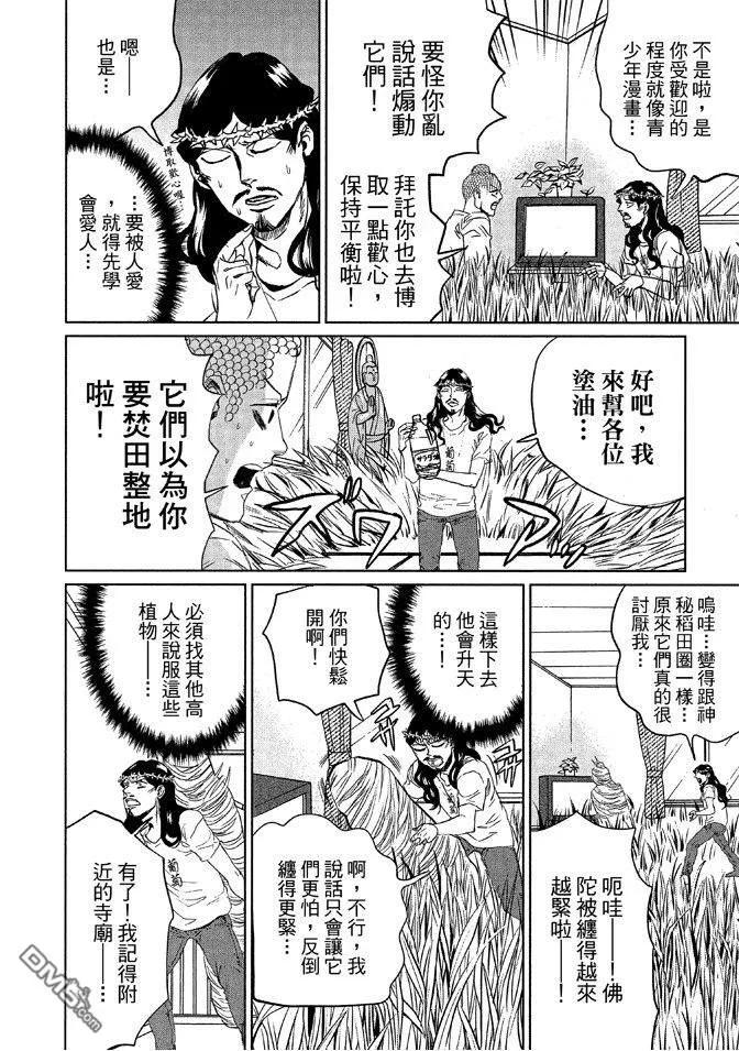 第124页