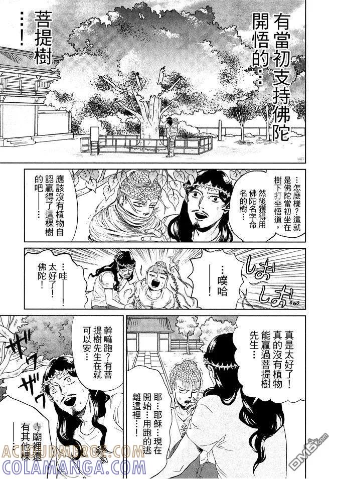 第125页
