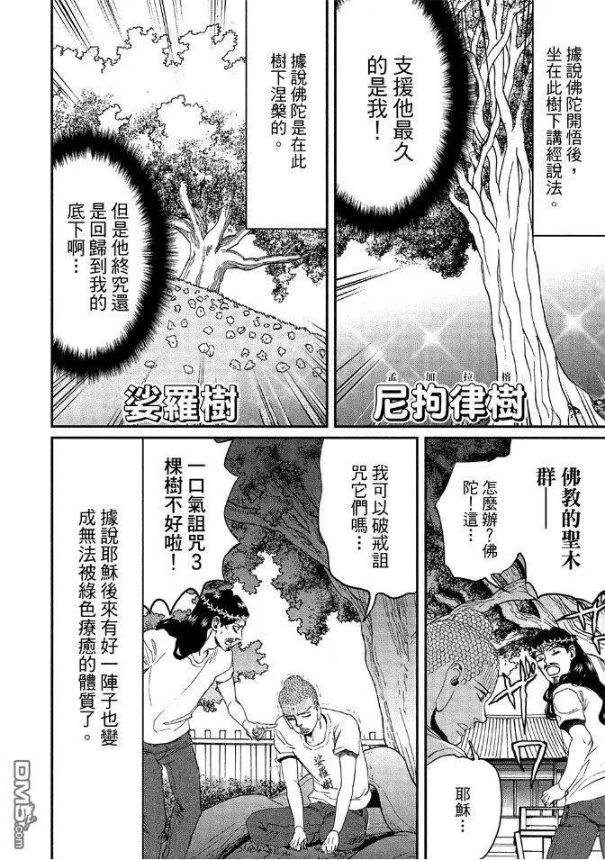 第126页