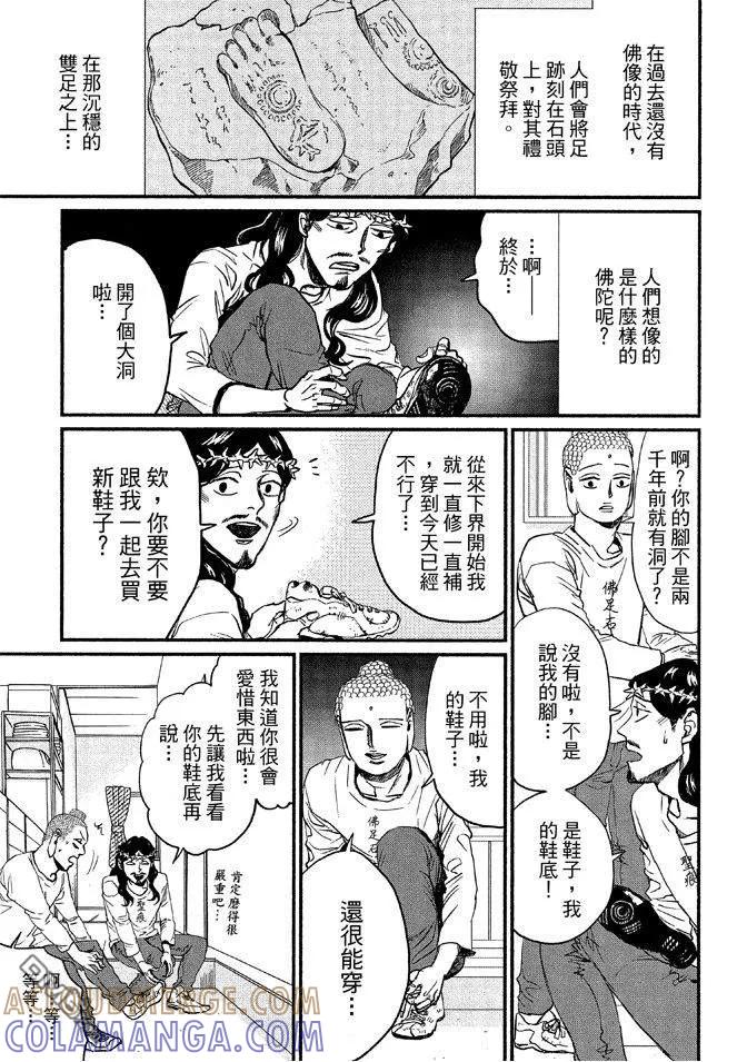 第129页