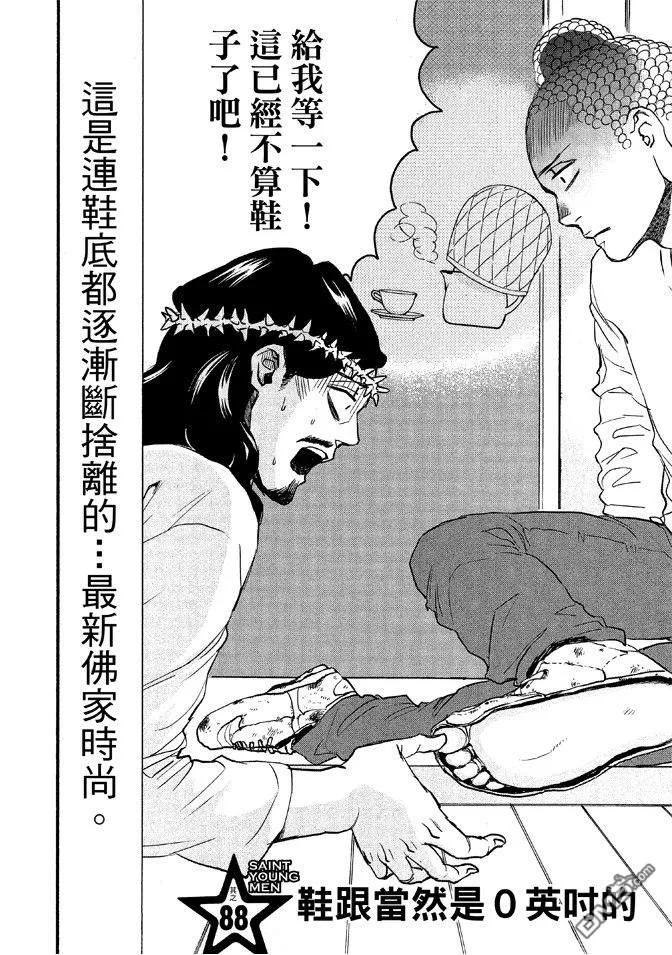 第130页