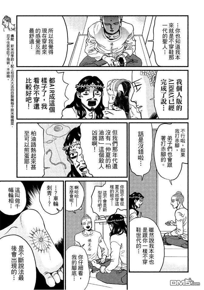 第131页