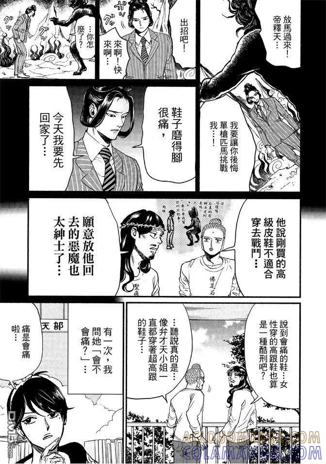 第133页