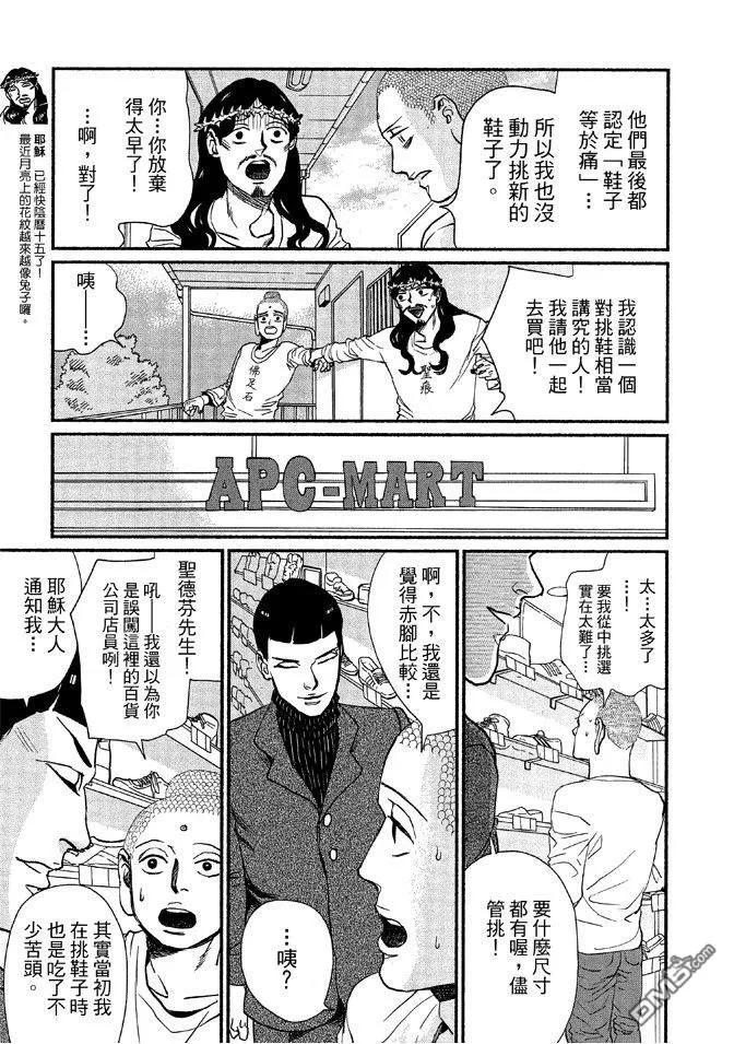 第135页