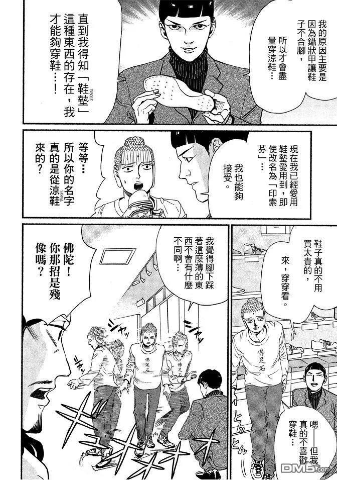 第136页