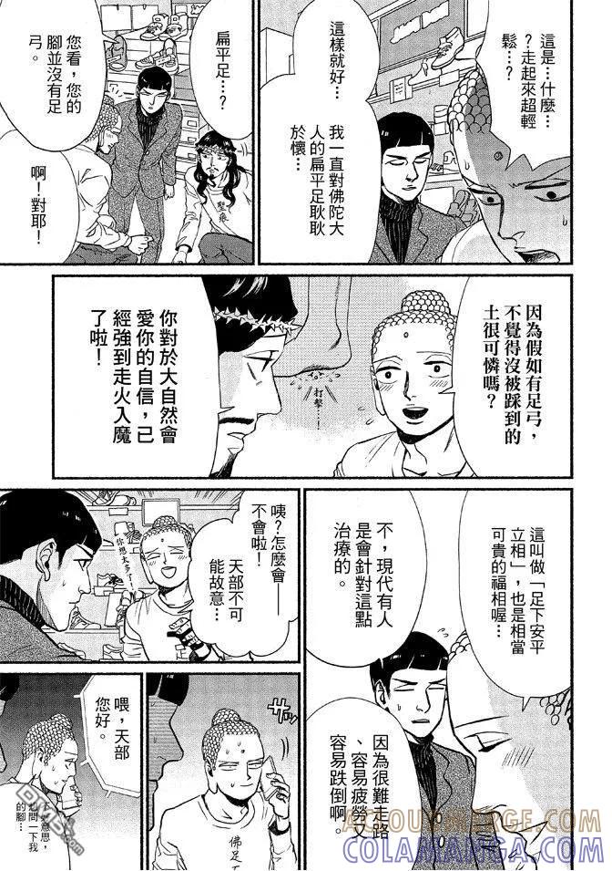 第137页
