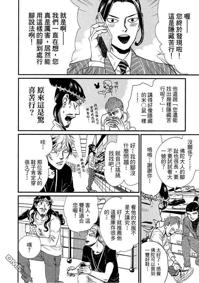 第138页